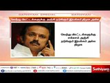 வெற்று மிரட்டல்களுக்கு அஞ்சி நடுங்கும் இயக்கம் திமுக அல்ல - ஆளுநரின் அறிக்கைக்கு ஸ்டாலின் கண்டனம்