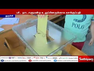 துருக்கி நாடாளுமன்றத் தேர்தலில் தற்போதைய அதிபர் எர்டோகன் வெற்றி பெற்று ஆட்சியைத் தக்கவைத்துள்ளார்