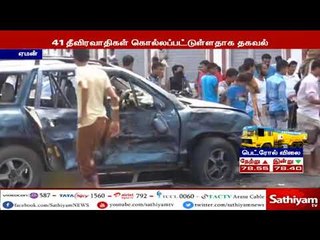 சவூதி அரேபியா   நடத்திய தாக்குதலில்  தீவிரவாதிகள் 8 பேர் கொல்லப்பட்டதாக தகவல்