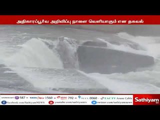 காவிரி மேலாண்மை ஆணையத்தின் முதல் கூட்டம்