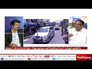 நிர்மலாதேவி விஷயத்தில்  தமிழக ஆளுநர் நேரடியாக பேட்டியளித்தார் - வைத்தியலிங்கம் தி.மு.க