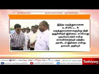 தமிழக எய்ம்ஸ் மருத்துவமனைக்கு இதுவரை நிதி ஒதுக்கீடு செய்யப்படவில்லை