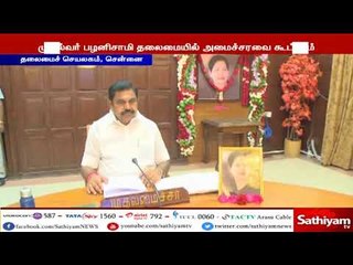 தமிழகத்தில் எய்ம்ஸ் மருத்துவமனை அமைப்பதற்கு ஒப்புதல்