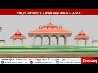 அரசு மருத்துவமனைகளில் இன்னும் 8 வாரங்களில் போதை மறுவாழ்வு மையங்கள்