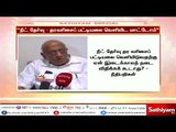 நீட் தேர்வு தரவரிசைப் பட்டியலை மத்திய அரசு தற்போதைக்கு வெளியிடாது அரசு வழக்கறிஞர்