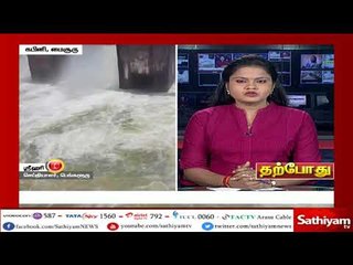 கபினி அணை நீர் திறப்பு மீண்டும் அதிகரிப்பு