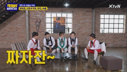 핀란드 민요 전문가 유권에게 배워보는 본격 요들송 부르기