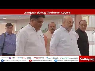 இன்று சென்னை வருகிறார் அமித்ஷா