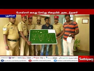 பல்வேறு கொள்ளை சம்பவங்களில் தொடர்புடைய ஒருவரை போலீசார் கைது செய்து விசாரணை