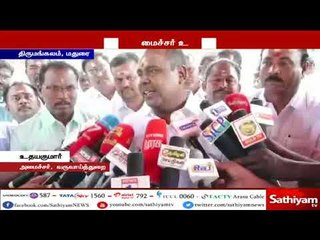 தமிழகத்தில் பறக்கும் சாலை திட்டம் மதுரைக்கு நிறைவேற்றப்படும் - உதயகுமார்