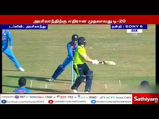 டி-20 போட்டியில் இந்திய கிரிக்கெட் அணி 76 ரன்கள் வித்தியாசத்தில் அபார வெற்றி