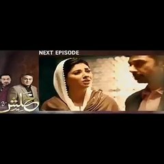 Khalish episode 25 promo Har Pal Geo