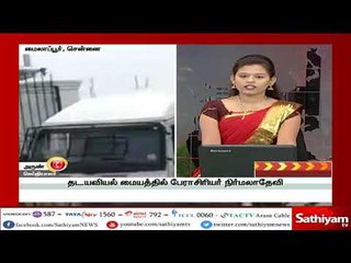 குரல் மாதிரி பரிசோதனைக்காக தடயவியல் ஆய்வுக்கூடத்துக்கு நிர்மலா தேவி அழைத்துவரப்பட்டார்