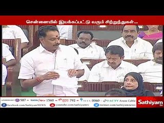 சென்னையில் இயக்கப்படும் சிற்றுந்துகள் பிற மாவட்டங்களுக்கு திட்டம் இல்லை - எம்.ஆர்.விஜயபாஸ்கர்