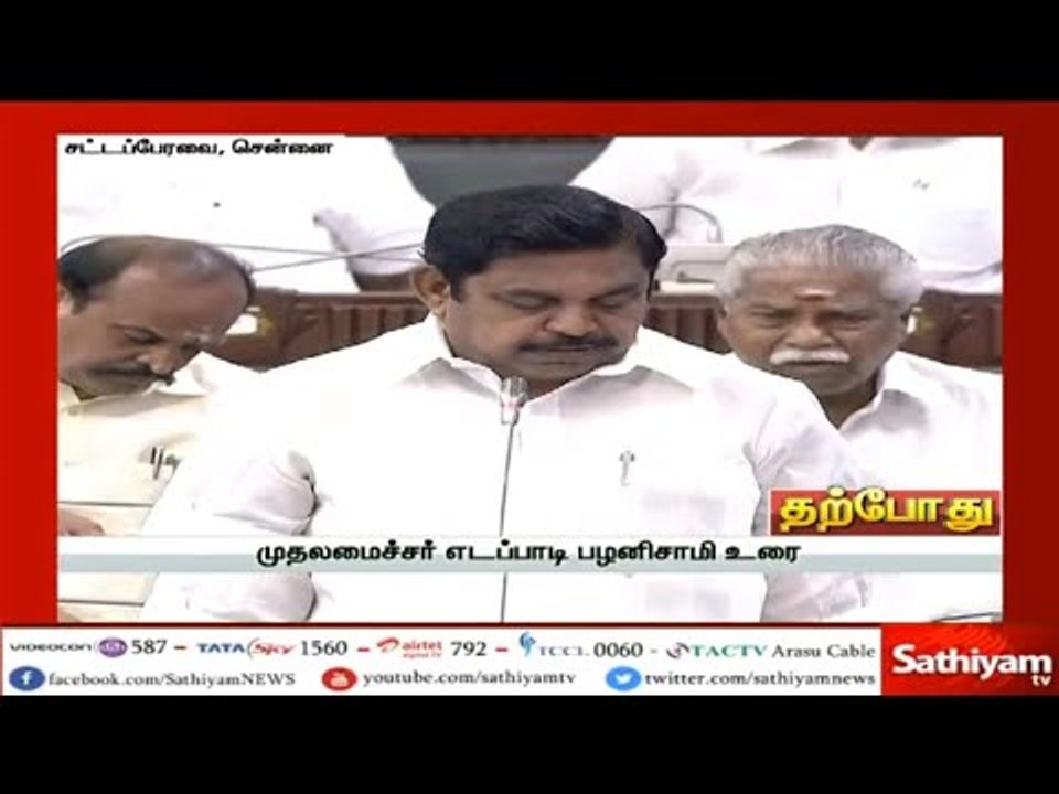 உலகத் தமிழாராய்ச்சி நிறுவனத்தில் ரூ 1 கோடி செலவ...