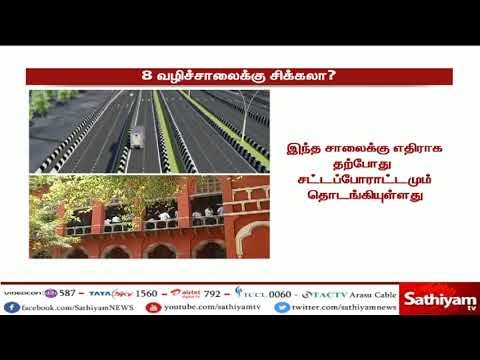சேலம் -சென்னை 8 வழிச்சாலைக்கு தடை விதிக்கக் கோரிய வழக்கு -மாநில அரசுகள் பதிலளிக்க உயர்நீதிமன்றம் ஆணை