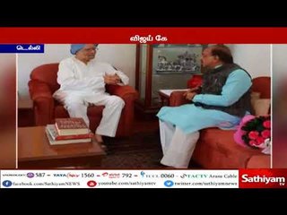 மழைக்கால கூட்டத் தொடர் - சுமூகமாக நடத்த மன்மோகன் சிங்கிடம் விஜய் கோயல் சந்தித்து வேண்டுகோள்