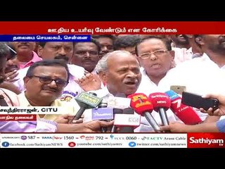 ஊதிய உயர்வு, பணி நிரந்தரம் கோரிக்கைகளை வலியுறுத்தி டாஸ்மாக் ஊழியர்களின் பேரணி