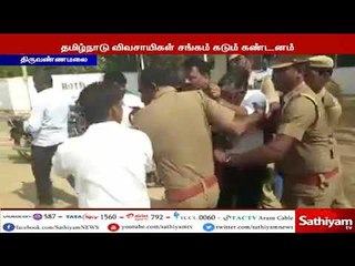 பசுமை வழி சாலை: எதிர்ப்பு தெரிவித்து போராடிய டில்லிபாபுவை கைது செய்ததற்கு விவசாயிகள் சங்கம் கண்டனம்