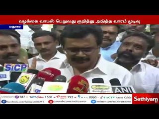 பசுமை வழிசாலை திட்டத்தை நிறுத்திவைக்க மத்திய அரசுக்கு கடிதம் எழுத வேண்டும் - தமிழ்ச்செல்வன்