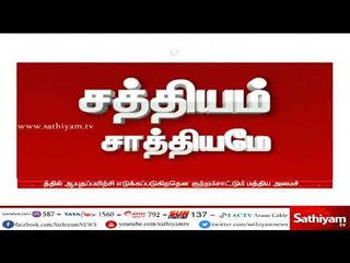 பயங்கரவாதிகள்,தீவிரவாதிகள்,சமூகவிரோதிகள் எல்லோரையும் பாஜக அரசு ஊக்கப்படுத்துகிறது - வன்னியரசு