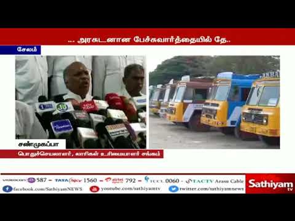 ஜூலை 20-ஆம் தேதி முதல் திட்டமிட்டபடி காலவரையற்ற...