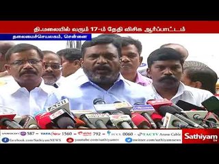 எட்டு வழிச்சாலை எதற்கு என்பதை தமிழக அரசு மக்களுக்கு தெளிவுப்படுத்த வேண்டும்   திருமாவளவன்