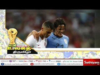 ரசிகர்களை நெகிழவைத்த நட்சத்திர ஆட்டக்காரர் ரொனால்டோ