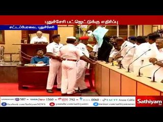 புதுவை சட்டசபையில் 7 ஆயிரத்து 530 கோடிக்கு பட்ஜெட் தாக்கல்