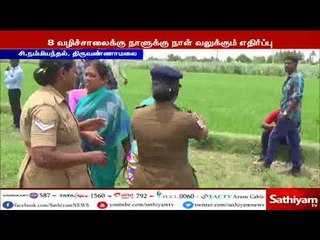 பசுமை சாலை திட்டத்திற்கு எதிர்ப்பு தெரிவித்து குடும்ப அட்டை தூக்கி எறிந்து விவசாயிகள் ஆர்ப்பாட்டம்