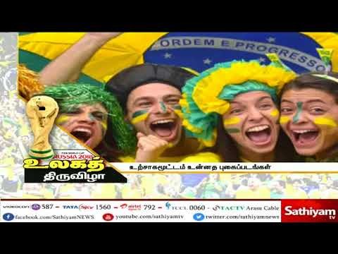 உலகக் கோப்பை கால்பந்து ரசிகர்களின் மெய்சிலிர்க்கும் படங்கள்