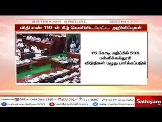 ஹஜ் பயணம் மேற்கொள்வதற்காக நிகழாண்டு முதல் 6 கோடி ரூபாய் மானியம் வழங்கப்படும் - முதலமைச்சர்