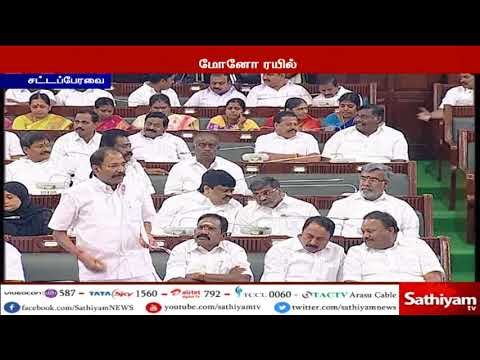இடப்பற்றாக்குறை மற்றும் மெட்ரோ ரயில் பணிகள் நீட்டிப்பால் மோனோ ரயில் திட்டம் நிறுத்தம்