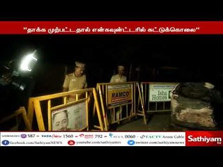 காவலரை வெட்டிய ரவுடியை போலீசார் பிடிக்கச் சென்ற போது நடத்த மோதலில் ரவுடி சுட்டுகொலை