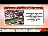 காவிரி நீர் திறக்க கர்நாடகாவுக்கு உத்தரவிட்டுள்ளது மகிழ்ச்சியான செய்தி - முதலமைச்சர் பழனிசாமி