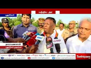 புதுச்சேரிக்கு தேவையான நிதியை மத்திய அரசு அளிக்க உதவி செய்ய வேண்டும் - முதலமைச்சர் நாராயணசாமி