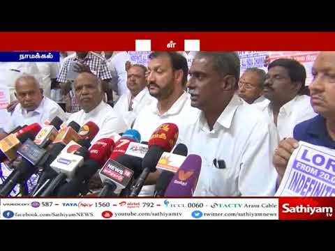 சுங்க கட்டண உயர்வை குறைக்க தமிழ்நாடு லாரி உரிமையாளர்கள் சங்கம் கோரிக்கை