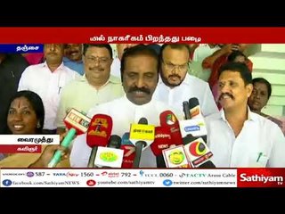 தண்ணீருக்காக 3-வது உலகப்போர் நடைபெறும் - கவிஞர் வைரமுத்து வேதனை