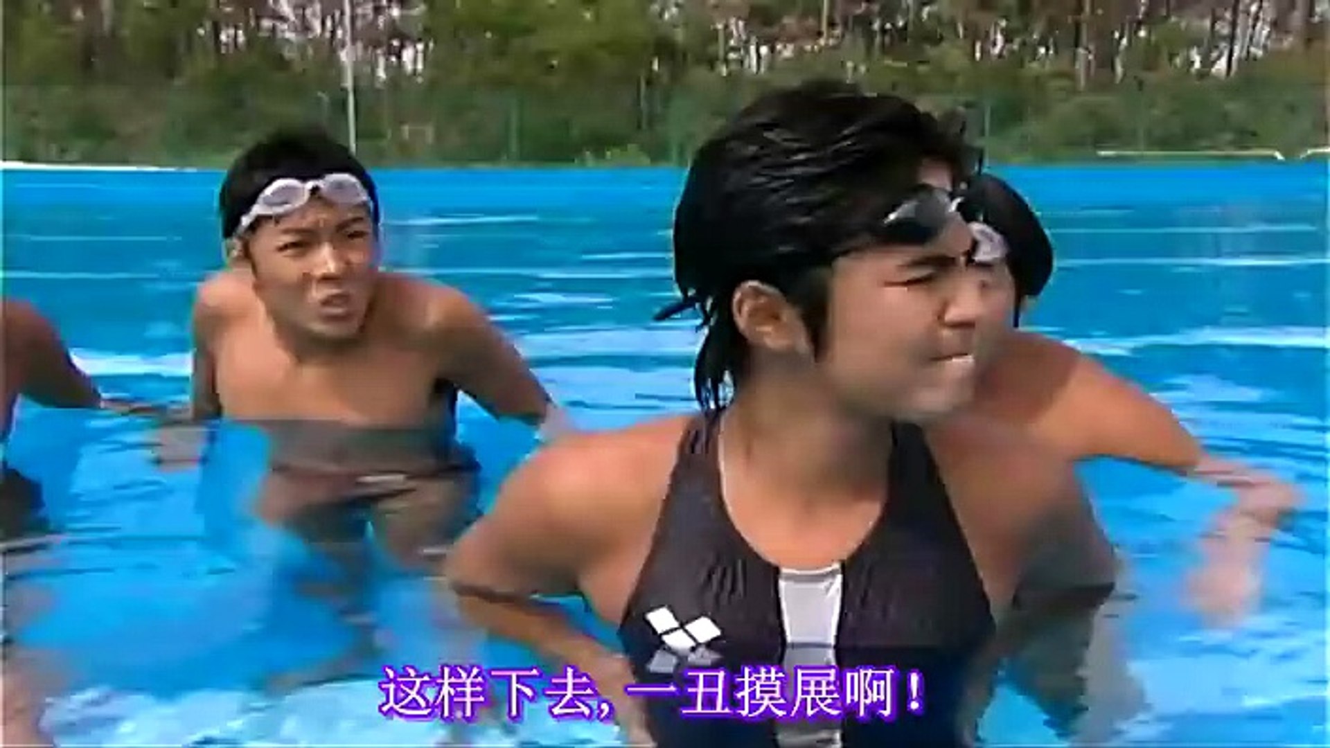ウォーターボーイズ2 水男孩第2季 第10集 中文字幕 動画 Dailymotion