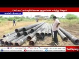 கெயில் நிறுவன குழாய்கள் மர்ம நபர்களால் தீ வைப்பு