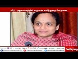 சத்துணவு முட்டை வினியோகத்தில் நடந்த முறைகேடு இயக்குனர் சுதா தேவி இடங்களில் வருமான வரி சோதனை
