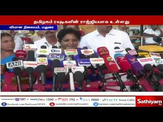 பசுமை வழிச்சாலை அமைப்ற்கு விவசாயிகள் பாதிக்கபடாத வண்ணம் நிலத்தை - தமிழிசை சவுந்தரராஜன்