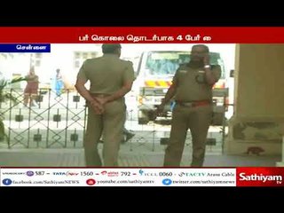 சென்னை வாலிபர் கொலையில் பெண் உள்பட 4 பேர் கைது
