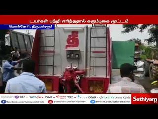 திருவள்ளூர்   பழைய பேப்பர் மற்றும் வாகனங்கள் விற்கும் கடையில் பயங்கர தீ விபத்து