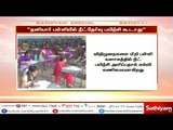 தனியார் பள்ளி நிறுவனங்கள் மூலம் நீட் தேர்வு பயிற்சி அளிக்கக் கூடாது   மெட்ரிக் பள்ளி இயக்குநரகம் எச்