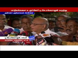 தமிழகத்தில் பேச்சுரிமை, எழுத்துரிமை, கருத்துரிமை ஆகிய ஜனநாயக குரல் - டி.கே.ரங்கராஜன்.