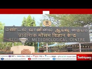 தமிழகம் மற்றும் புதுவையில் ஓரிரு இடங்களில் லேசான மழைக்கு வாய்ப்பு