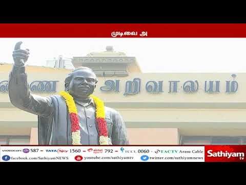 நாடாளுமன்றம், சட்டமன்றங்களுக்கு ஒரே நேரத்தில் தேர்தல் நடத்த அதிமுகவை தொடர்ந்து திமுகவும் எதிர்ப்பு