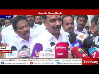 டீசல் விலை உயர்வால் வாக்குறுதியை நிறைவேற்ற முடியவில்லை
