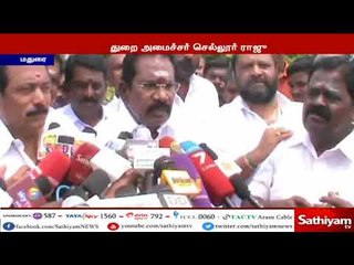 எந்த தேர்தல் வந்தாலும் அதை எதிர்க்கொள்ள அதிமுக அரசு தயார்